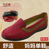 老北京布鞋女鞋中老年妈妈布鞋春秋老年人鞋子中年女布鞋老人鞋单