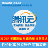腾讯云服务器云数据库香港广州上海服务器vps挂机宝官方正品代理
