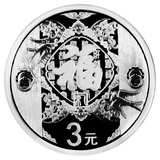 现货2015年羊年福字三元贺岁纪念银币 2015羊1/4盎司3元福字币