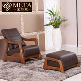 床荟萃 高端乌金木休闲沙发  现代简约中式实木家具 休闲躺椅WJ90