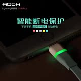 ROCK洛克iPhone6 plus苹果i5S智能断电iPad4发光呼吸灯正充数据线