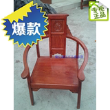 热销 红木家具文福椅 中式仿古实木座椅 非洲黄花梨椅子