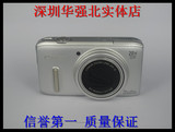Canon/佳能 PowerShot SX240 HS二手相机20倍长焦高清