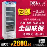 SNJ-A冰之乐全自动商用酸奶机商用现酿发酵冷藏一体机柜全国联保