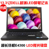 二手笔记本电脑 戴尔DELL E4300 双核 2.4G 超薄 13英寸E4310 I5