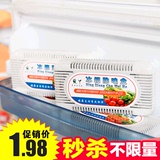 日本冰箱除臭剂除味剂活性炭保鲜盒除异味盒炭包去味包碳包吸附炭