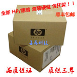 HP 652745-B21 653953-001 GEN8/G8专用 硬盘500G SAS 2.5寸7.2K