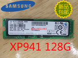 全新Samsung三星XP941 128G PCIe通道M.2 X99 SSD台式机固态硬盘