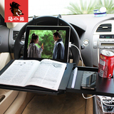 车载电脑桌小桌板笔记本平板电脑支架可折叠椅背置物餐盘汽车用品