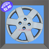 包邮比亚迪F0汽车轮毂盖14寸铁圈专用塑料烤漆轮胎装饰罩防务帽