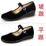 女士老北京布鞋平跟黑色平绒职业礼仪工作鞋百搭单鞋广场舞跳舞鞋
