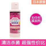 日本Daiso大创粉扑清洗剂化妆刷海绵洗剂工具清洁剂80ml除菌消毒