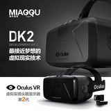 Oculus Rift DK2 头盔 3DVR视频眼镜全景虚拟现实游戏头戴显示器