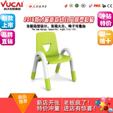 育才专柜幼儿园桌椅儿童靠背椅儿童幼儿园椅塑料太空椅可拆装凳子