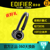 Edifier/漫步者 H650头戴式耳机时尚男女手机便携折叠音乐耳机粉