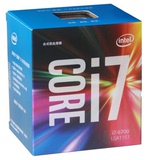 Intel/英特尔 i7-6700K八核八线程 1151接口 散片盒装CPU处理器