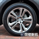风驰胎铃 20寸汽车改装轮毂 适用于奥迪Q5 A7 A8大众途观奔驰GLK