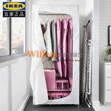 IKEA 宜家代购 布瑞姆 简易衣柜 简易衣橱 迷你衣橱 结实耐用