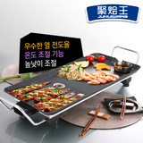 盘聚烩王豪华中号 韩式家用铁板烧烤肉机 电烧烤炉 无烟不粘电烤