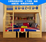 双层梯柜床实木子母床上下铺带书桌组合特价多功能环保儿童高低床