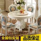 欧式餐桌实木餐桌椅组合大理石圆桌双层圆桌法式餐台白色饭桌包邮