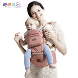 抱抱熊腰凳G02 宽大舒适凳面 腰肩带多功能透气款婴儿背带抱婴腰