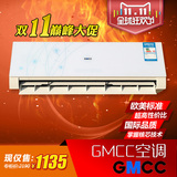 gmcc KFRD-26G/GM250(Z)空调挂机大1匹1.5匹冷暖壁挂式1p1.5p