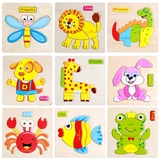 吉庆鸟 3D木质动物拼图 宝宝儿童拼板益智力地摊玩具1-6岁周岁