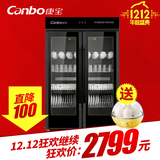 Canbo/康宝 GPR700A-4商用双门大型酒店食堂餐具杀菌消毒保洁碗柜