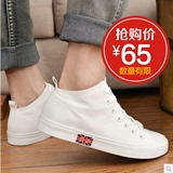 白色高帮帆布鞋男夏季韩版潮流鞋子系带情侣布鞋休闲板鞋学生男鞋
