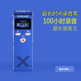 惠凌H9超长时间待机录音笔微型高清超远距离降噪声控专业正品机器