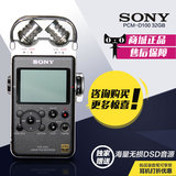 索尼总代 SONY/索尼 PCM-D100 线性录音笔 播放器 联保2年 顺丰