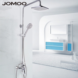 JOMOO九牧卫浴浴室冷热淋浴花洒套装可升降淋浴器36310-147