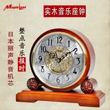 jh枫叶创意钟表客厅中式座钟新古典报时台钟木质欧式复古艺术坐钟