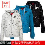 Nike耐克2015秋季新款女子运动休闲保暖耐磨夹克外套642742
