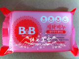 韩国保宁BB皂原装进口婴儿皂祛除污渍专用抗菌洗衣皂BB皂迷迭香型