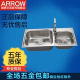 arrow箭牌卫浴官方水槽洗菜盆双槽套餐送沥水篮龙头不锈钢AE2401