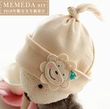 Memeda DIY新款猴宝宝有机彩棉新生儿胎帽婴儿秋冬保暖帽子材料包