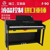 珠江艾茉森电钢琴F90 F-90电钢数码钢琴 88键盘重锤专业电子钢琴