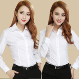 品牌长袖衬衫女修身显瘦韩版OL免烫职业正装商务工作服女士白衬衣