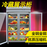 艾美展示柜冷藏立式冰柜商用冰箱饮料饮品保鲜柜双门冷柜陈列柜