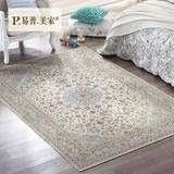 易普美家 地毯客厅 田园 茶几 卧室床边地毯 欧美时尚 波斯风格