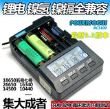V2.2版 能研BC3100充电器5号7号 18650锂电池 内阻容量测试放电