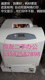 特价出售A3高速商务办公彩色激光打印机HP5550 HP5550DN
