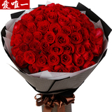 99朵全国送花红玫瑰花束鲜花速递同城北京花店上海广州深圳T