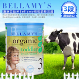 澳洲贝拉米有机奶粉3段三段 婴幼儿Bellamy配方奶粉