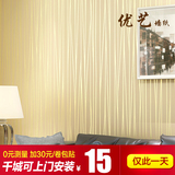 现代简约无纺布墙纸 纯素色3D竖条纹温馨卧室客厅电视背景墙壁纸