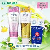狮王日本进口酵素美白牙膏套装130g2支双重去渍 固齿亮白成人牙膏