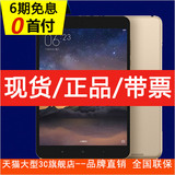 现货速发送豪礼 Xiaomi/小米 小米平板2 windows版 WIFI 64GB平板