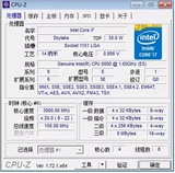 六代 1151针 I7 1.6G ES版 CPU 散片 14NM 35W超低功耗 DDR4内存
